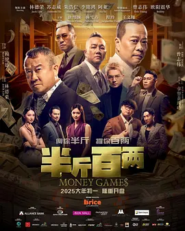 消失的妻儿